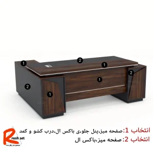 میز مدیریتی الگن مدل M106 10 میز مدیریت