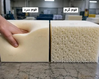 صندلی اداری ارگونومیک چیست و چه ویژگیهایی باید داشته باشد؟ 6 تفاوت فوم سرد و فوم گرم