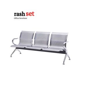 صندلی انتظار سه نفره SE105