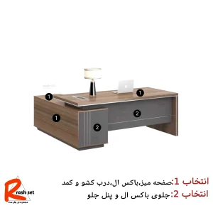 میز مدیریتی هومر مدل M108 4 خرید میز مدیریتی با بهترین قیمت