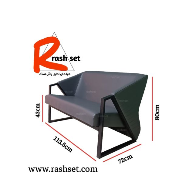 مبل اداری مدرن SO650