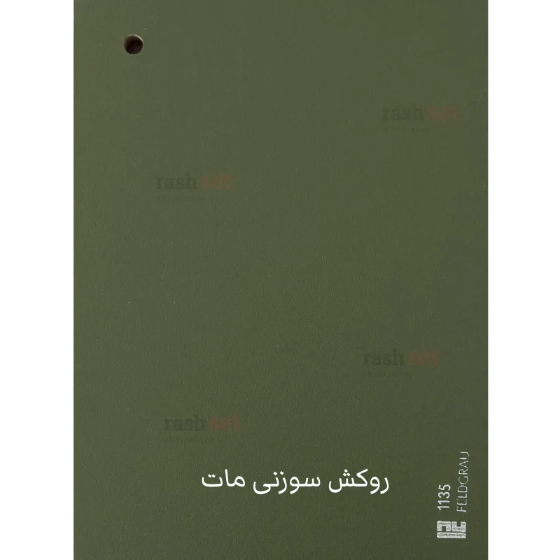 AddText 02 09 02.25.05