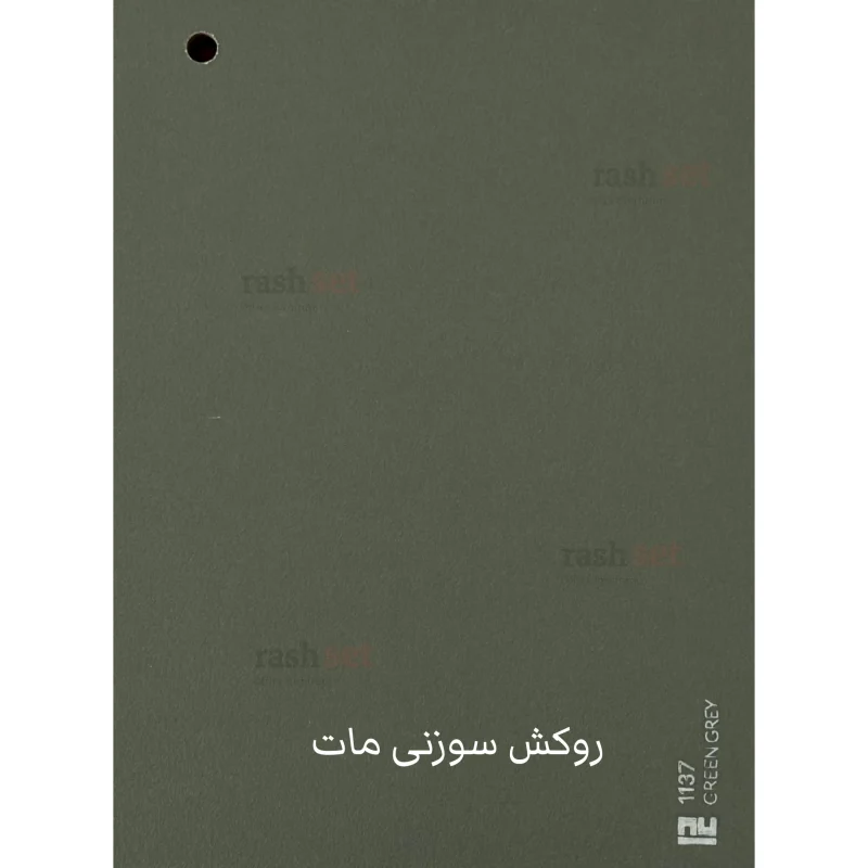 AddText 02 09 02.27.41