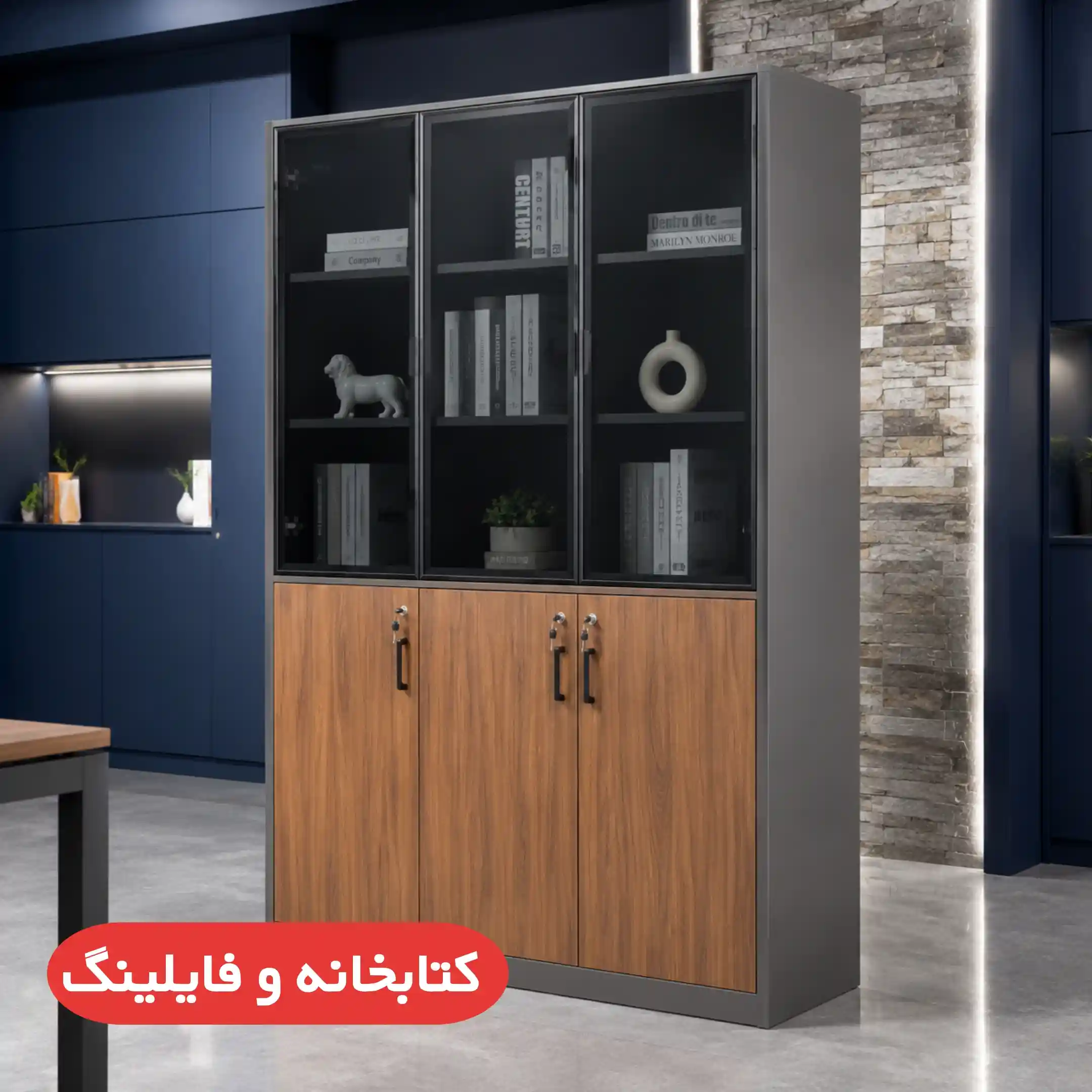 کتابخانه اداری مدرن برند راش ست